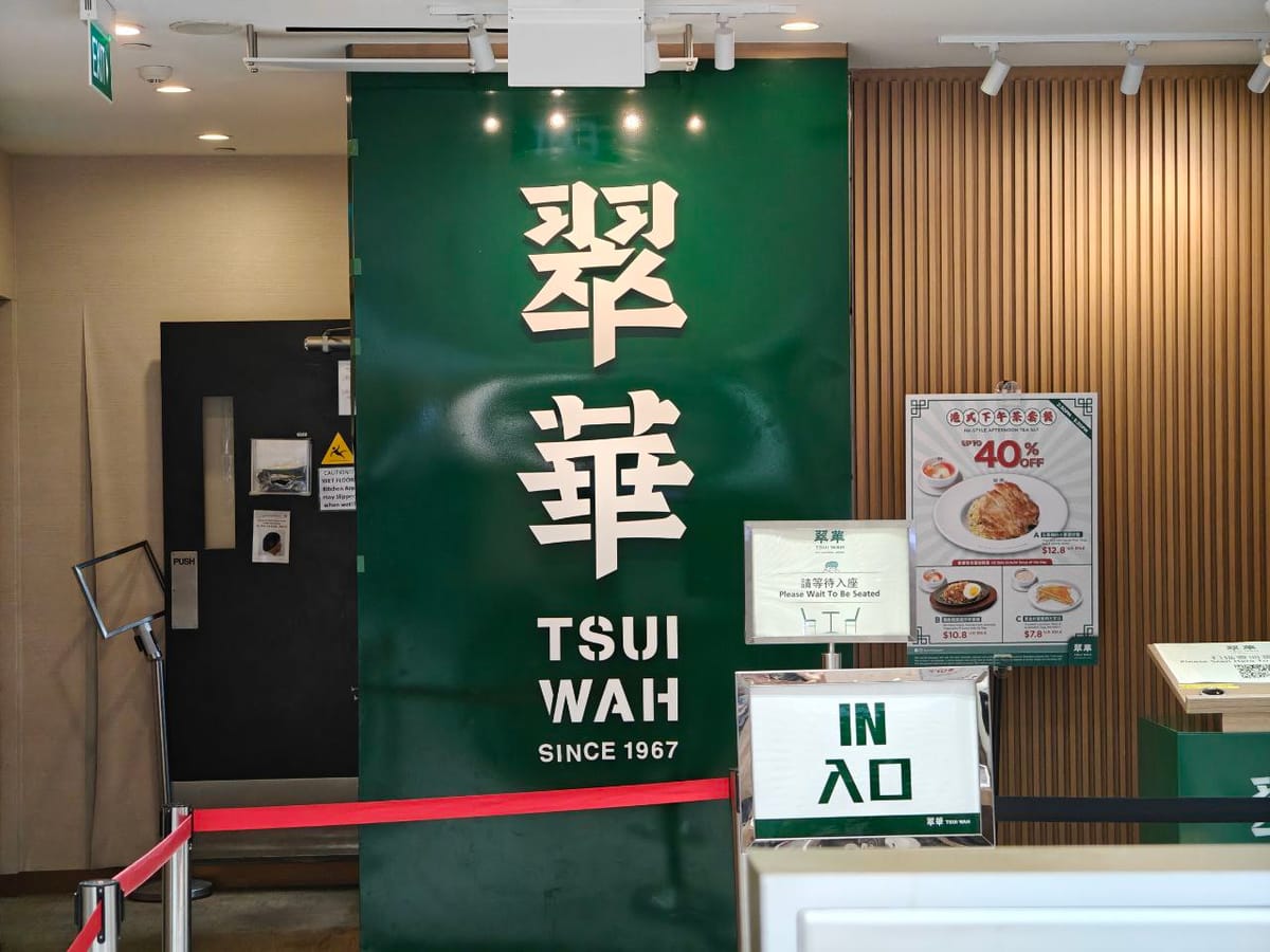 Tsui Wah: A brand refresh to expand internationally